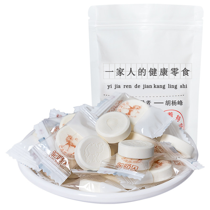 骆驼奶片奶贝干吃片装老人小孩儿童吃的营养健康零食小吃休闲食品