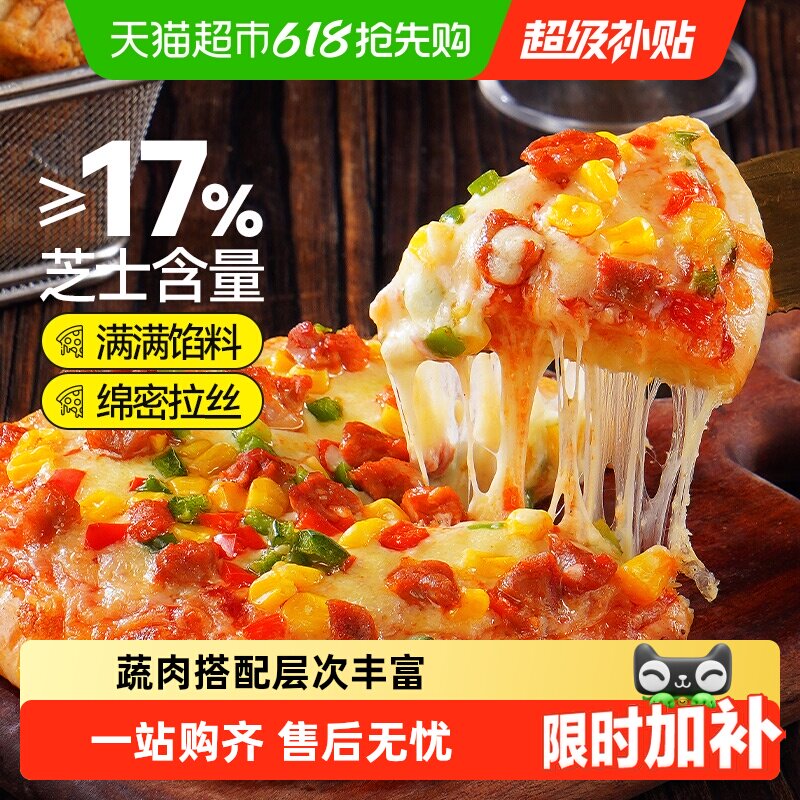 商品图