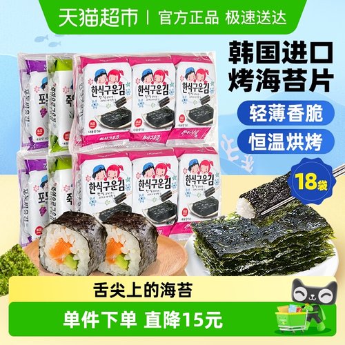 ZEK混合口味儿童即食拌饭