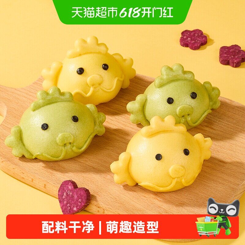 九洲丰园王爷爷有机龙宝宝紫薯包子儿童速冻食品营养健康