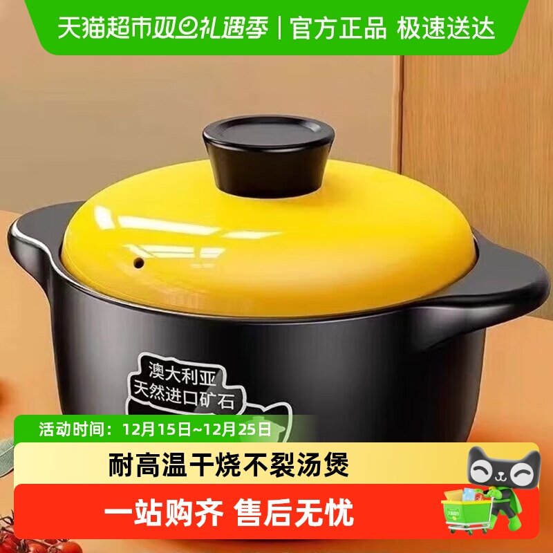 佩尔森砂锅家用煲汤耐高温干烧不裂煤气灶专用煲仔饭陶瓷砂锅汤煲