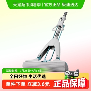 吸水对折式 美丽雅海绵拖把家用一拖净2024新款 免手洗胶棉头地拖布