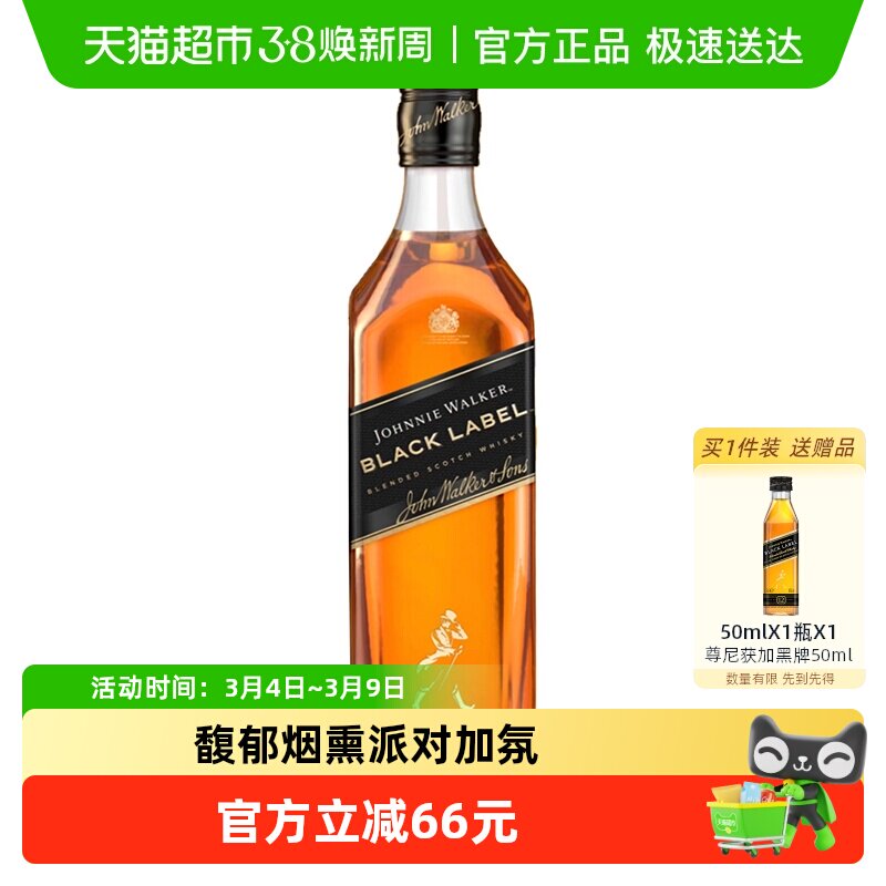 【进口】英国尊尼获加黑牌黑方苏格兰威士忌1L特调聚会派对洋酒