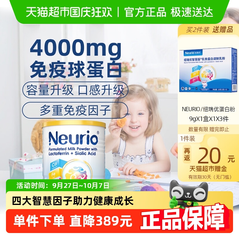 NEURIO/ŦŰԭװDHA׵