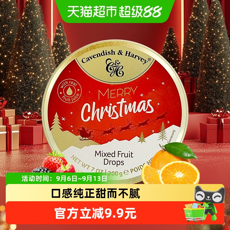 德国嘉云混合水果味图片