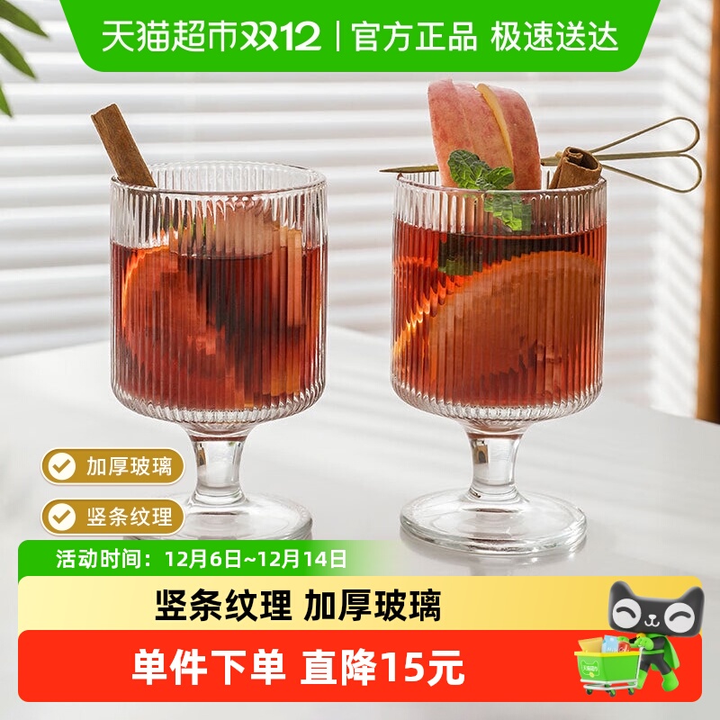 几物森林高颜值饮料杯果汁玻璃杯