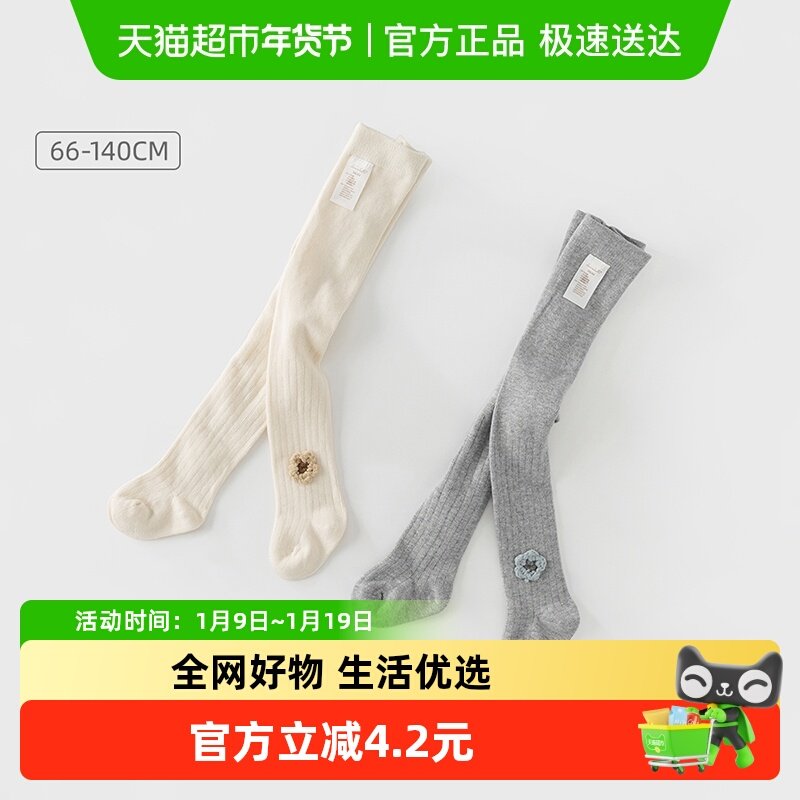 包邮戴维贝拉女童连裤袜2025新款儿童打底裤春款女宝宝弹力裤袜