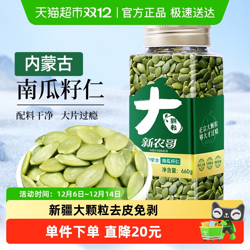 ũϹɹ»ԭζϹѼʳʳ 53.1Ԫ