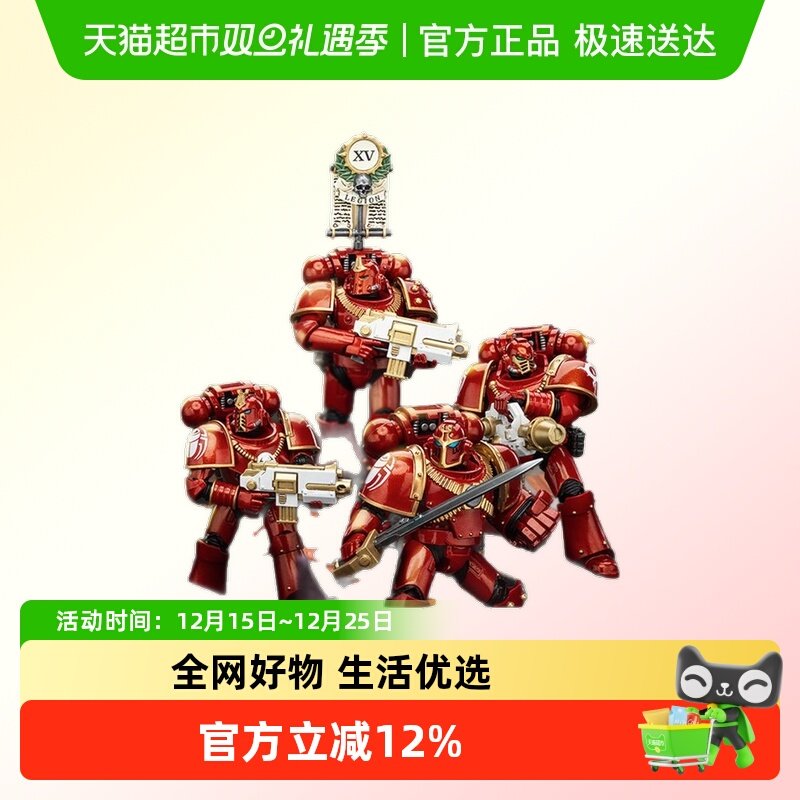 JOYTOY暗源战锤荷鲁斯之乱千子