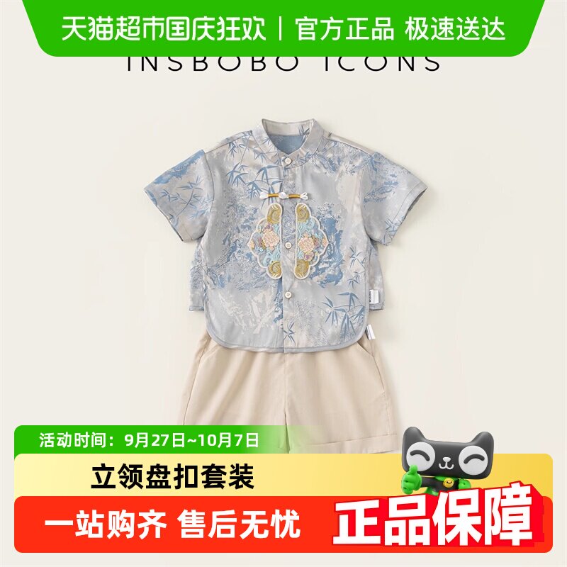 INSbobo��ͯ�����б���ͯ��װ����ʽ����С�к��·�������װ