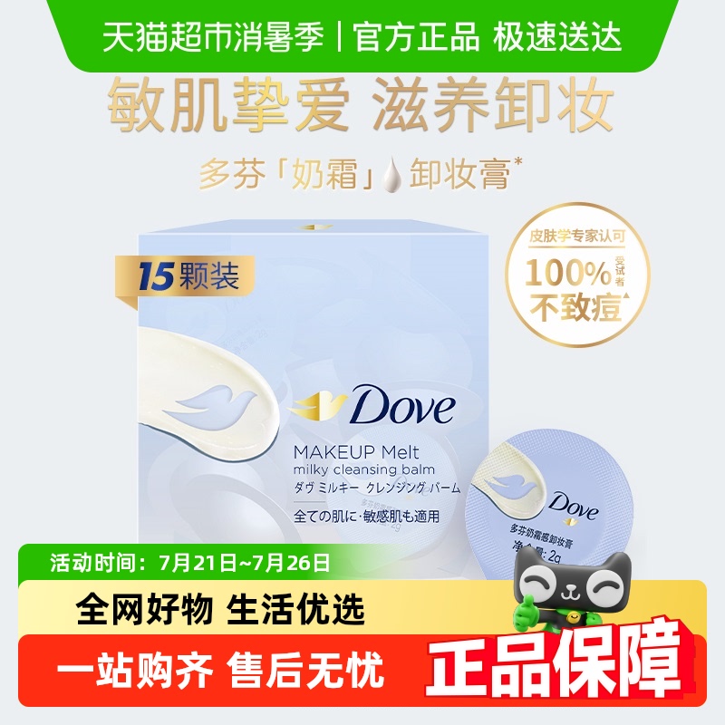 ʱŻݡ˪жױмʪ15*2g29.9Ԫ