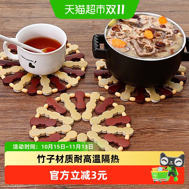 家用竹子隔热垫砂锅垫垫子大号餐垫碗垫盘垫防烫餐桌耐高温隔热垫