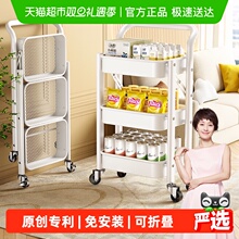 四季沐歌厨房落地折叠小推车置物架免安装零食收纳架可移动储物架