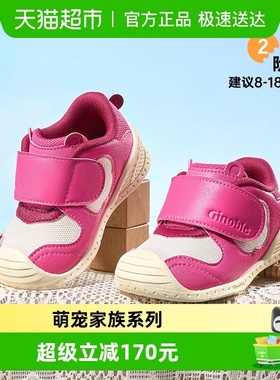 【萌宠家族】基诺浦秋款童趣可爱婴幼儿宝宝学前鞋GB2465