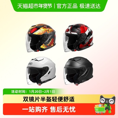 SHOEI半盔3/4巡航金翼四季JC三代