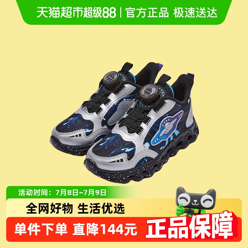 巴拉巴拉商场同款男童鞋运动鞋