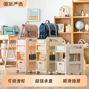 学生书包置物架可移动小推车书本收纳架神器家用放书包桌下滑轮柜