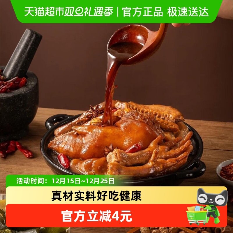 美食帝国五香老卤料包300g×1袋