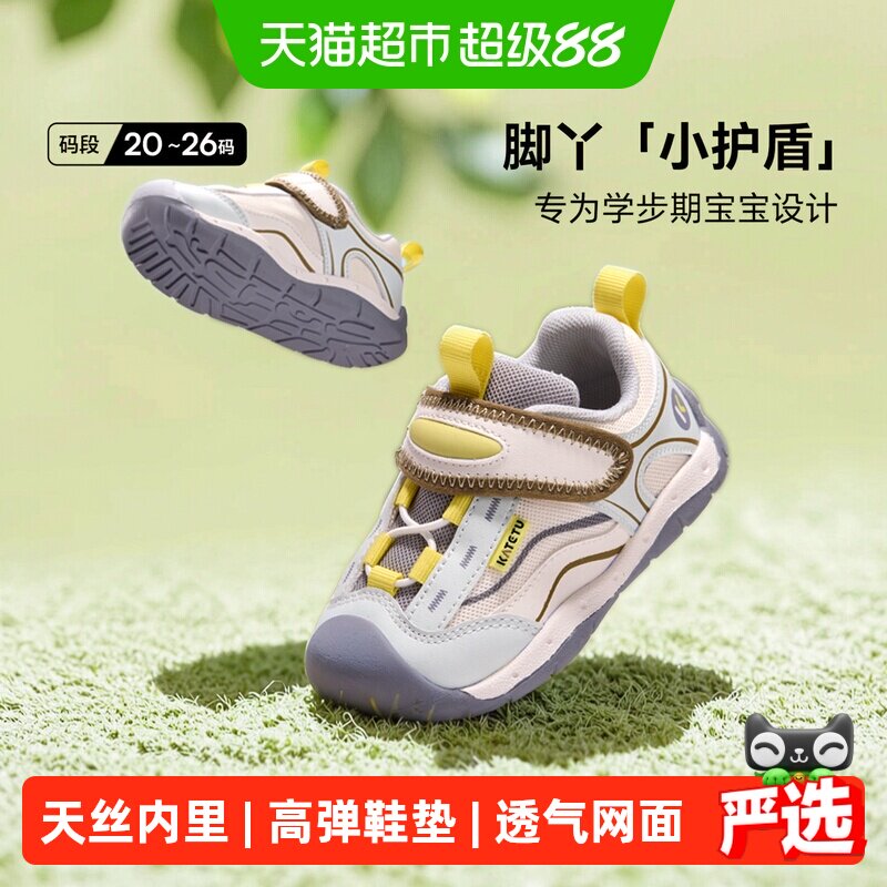 卡特兔婴儿户外高颜值学步鞋图片