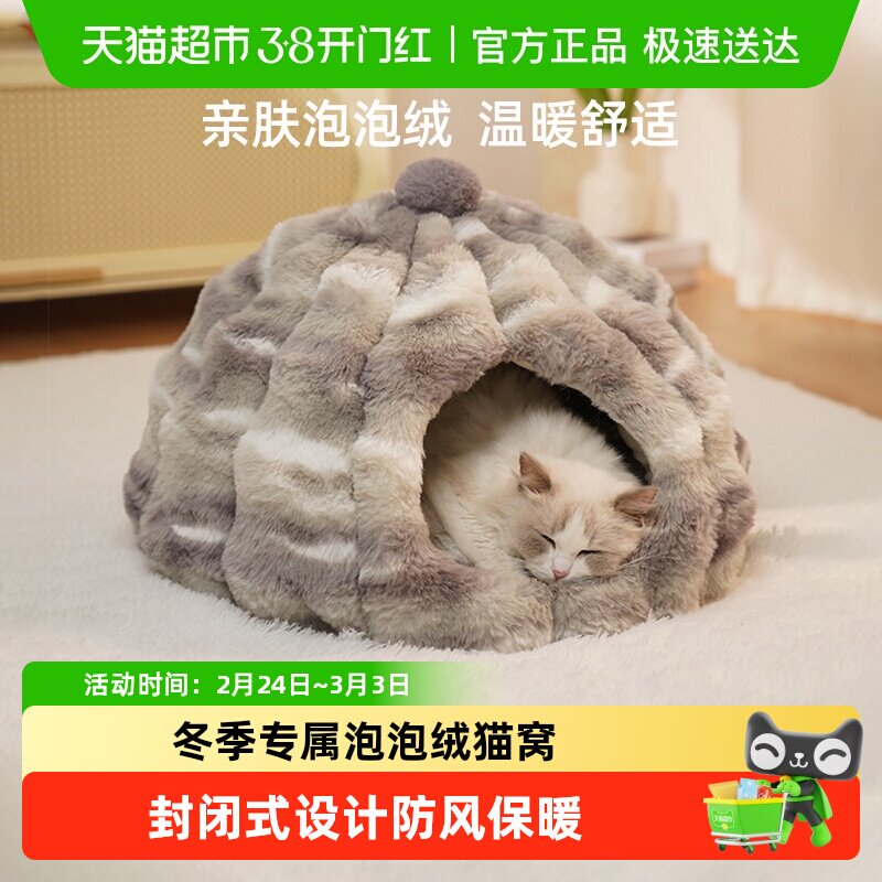 ���ʽ�ļ�ͨ��è�Ѷ��챣ů�����ϴ���ʽ��ȫè�ѳ���˯����Ʒ