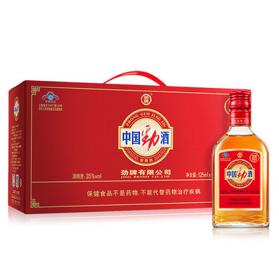 125ml*6瓶中国劲酒劲礼盒送礼