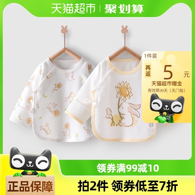 Ӥ�����뱳��0-3��������Ӥ���·���������a�ി���ڱ���