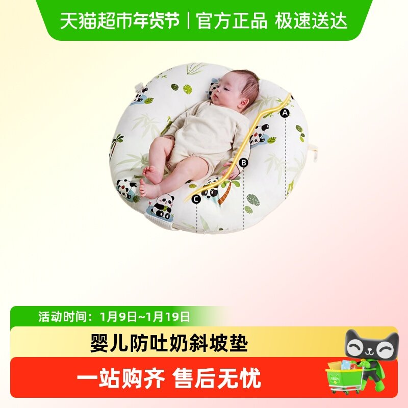 婴儿防吐奶斜坡垫宝宝斜坡枕新生儿0到6个月躺喂奶神器哺乳枕头,婴童用品,儿童趴睡枕,淘宝优惠券,粉丝福利购,淘宝优惠卷