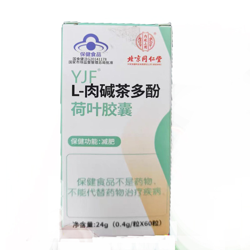 减肥瘦身燃脂排油通便润肠排宿便酵素果冻食品神器正品官方旗舰店