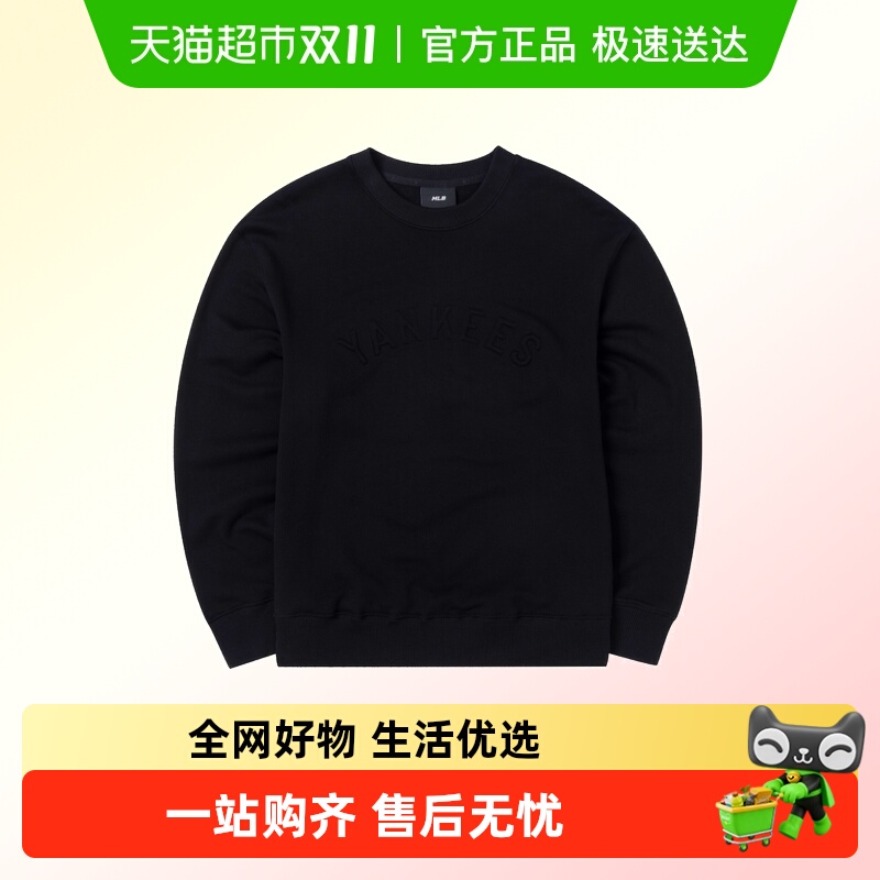 MLB毛圈圆领卫衣基础男女同款休闲日常舒适套头衫简约时尚运动服