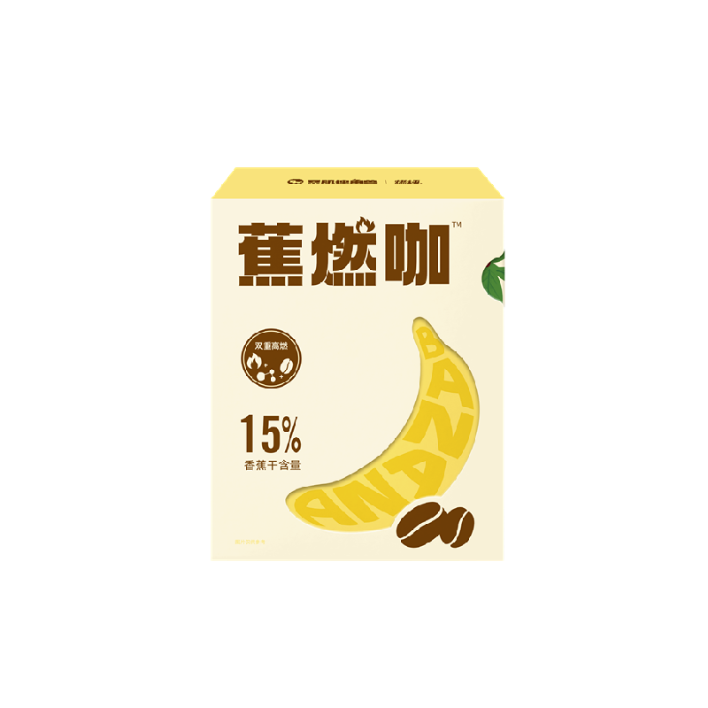 暴肌独角兽蕉燃黑咖香蕉美式咖啡