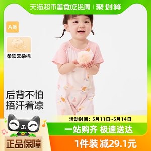 巴拉巴拉全棉哈衣爬服新生儿衣服