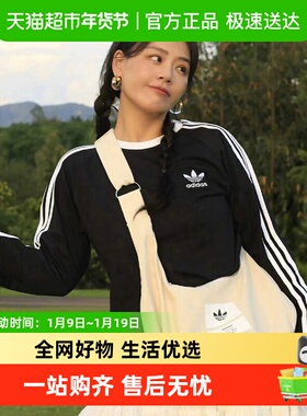 Adidas/阿迪达斯3-STRIPES LS T三叶草男圆领T恤长袖运动内搭上衣