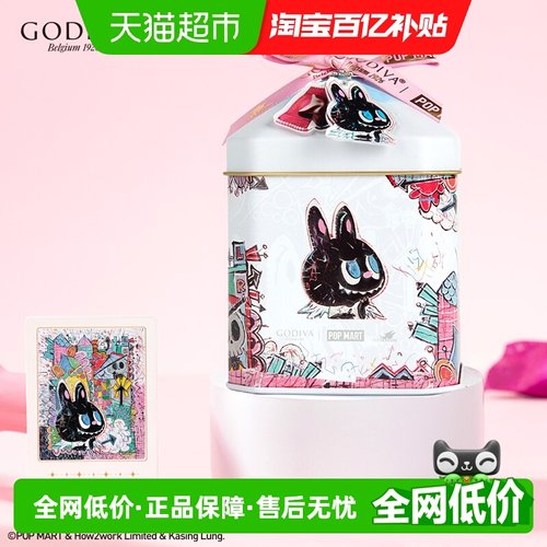 歌帝梵LABUBU覆盆子夹心黑巧