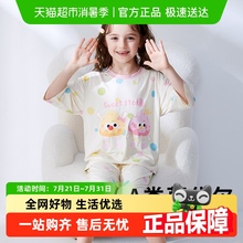 儿童睡衣女童2025新款夏季薄款冰丝卡通空调短袖莫代尔女孩家居服