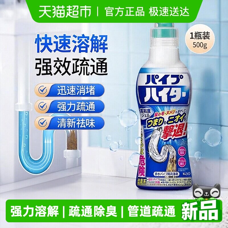 �ձ��������ڹܵ���ͨ����ˮ������������������ǿ���ܽ���Ͱ1ƿ 16.85Ԫ