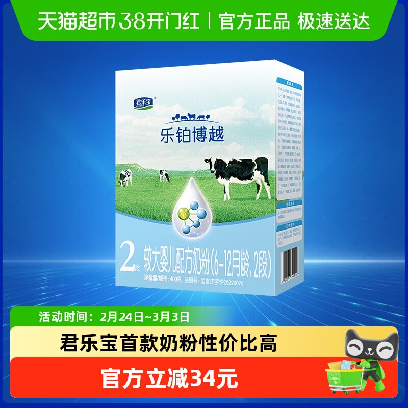 ���ֱ��ֲ���Խ2�νϴ�Ӥ���䷽�̷�6-12����400g