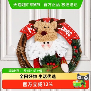 新新精艺圣诞节装饰藤圈花环挂件背景墙挂商场店铺场景布置挂饰