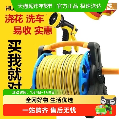 德沃多肥料洗车水管收纳架