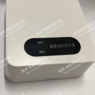 新品 置控制 同步装 电动f开窗器同步器电动推杆z直流微型电机