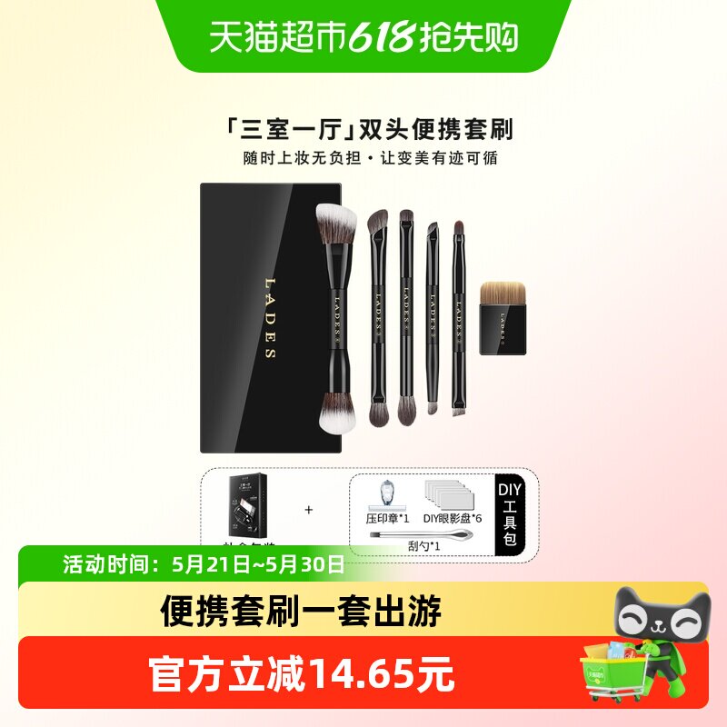 ����˿����һ��˫ͷ��Яˢ˫ͷ��Я��ˢ ��άë  164.96Ԫ+4.14Ԫ�Խ����4��(��41.24Ԫ/������88VIP 95��)