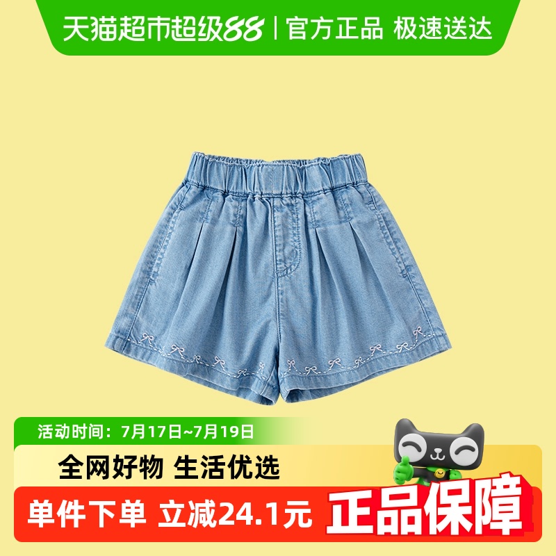 巴拉巴拉童装儿童短裤女童牛仔裤2025夏季新款A字裙裤蝴蝶结抑菌
