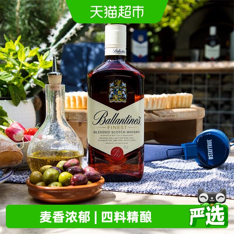Ballantine's百龄坛特醇真实自我图片
