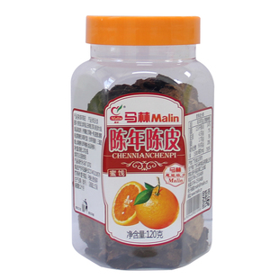 马林凉果蜜饯半边李九制李金桔皇甘草梅陈年陈皮多买多优惠