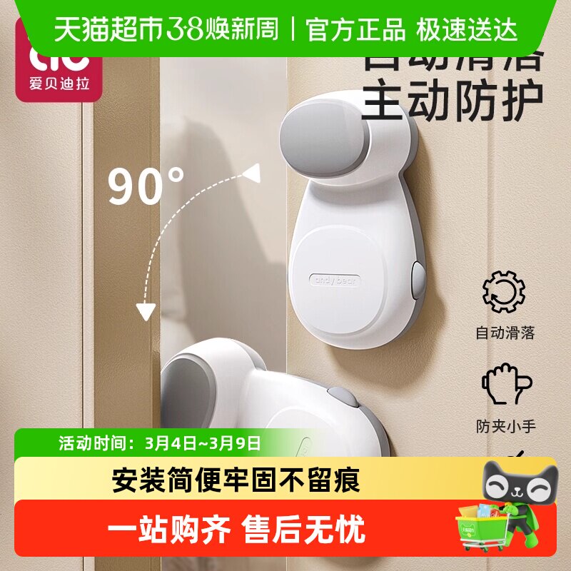 宝宝安全防夹手门挡门卡门夹儿童入户房门防关门夹手门缝阻门神器