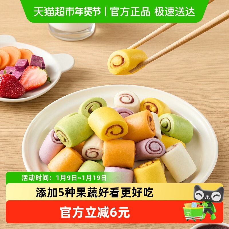 4件起拍五丰果蔬小馒头500g/约70只儿童早餐半成品多口味豆沙夹心