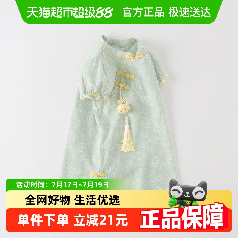 戴维贝拉女童汉服连衣裙