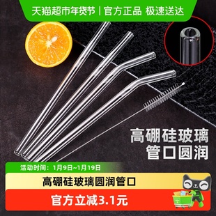 千屿高硼硅透明玻璃吸管非一次性喝水果汁饮管直管弯管刷子套装