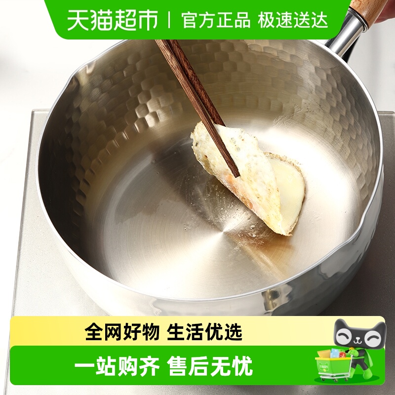 卡罗特316L不锈钢奶锅雪平锅