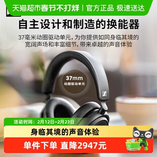 森海塞尔ACCENTUM PLUS头戴蓝牙自适应降噪耳机轻便舒适不夹头