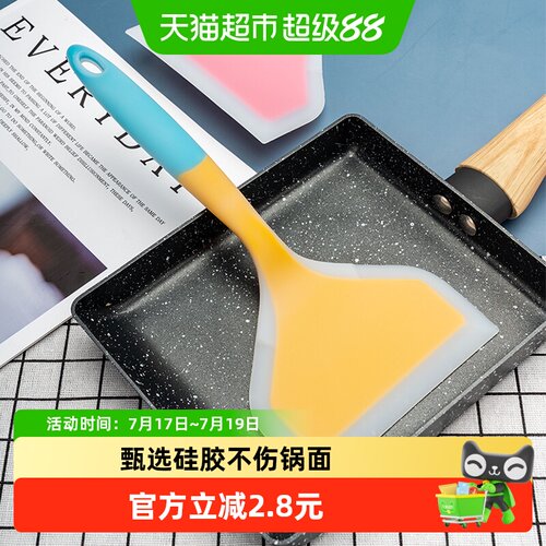 onlycook耐高温不伤锅面硅胶铲